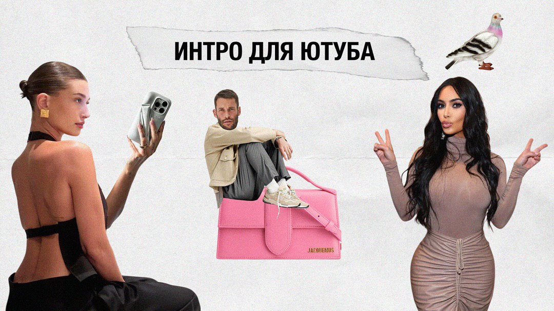Интро для YouTube канала